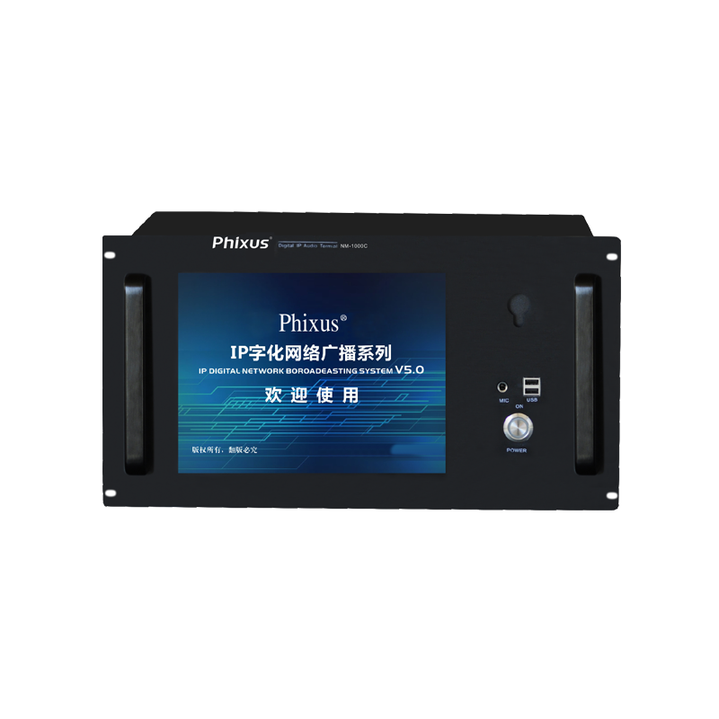 Phixus/NM-1000C